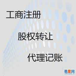 南區(qū)信息咨詢服務(wù) 高效連接，賦能未來