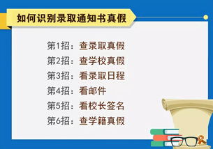 永清縣招生辦服務(wù)站聯(lián)系方式公布，高招錄取工作啟動(dòng)，考生需關(guān)注這些重要事項(xiàng)