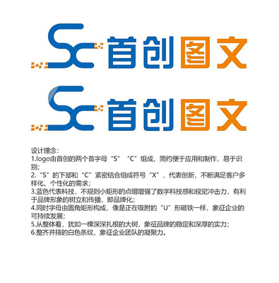 圖文融合 打造獨(dú)具魅力的創(chuàng)意Logo設(shè)計(jì)