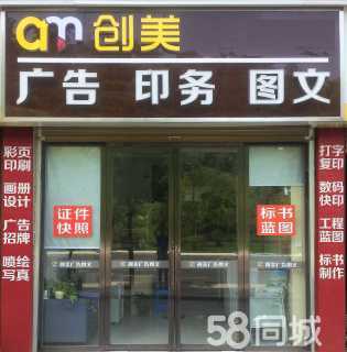 圖文全鏈服務(wù) 從創(chuàng)意設(shè)計(jì)到印刷成品的專業(yè)解決方案