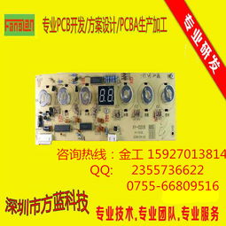 穩(wěn)壓器控制板開(kāi)發(fā)與PCB電路板全流程服務(wù)